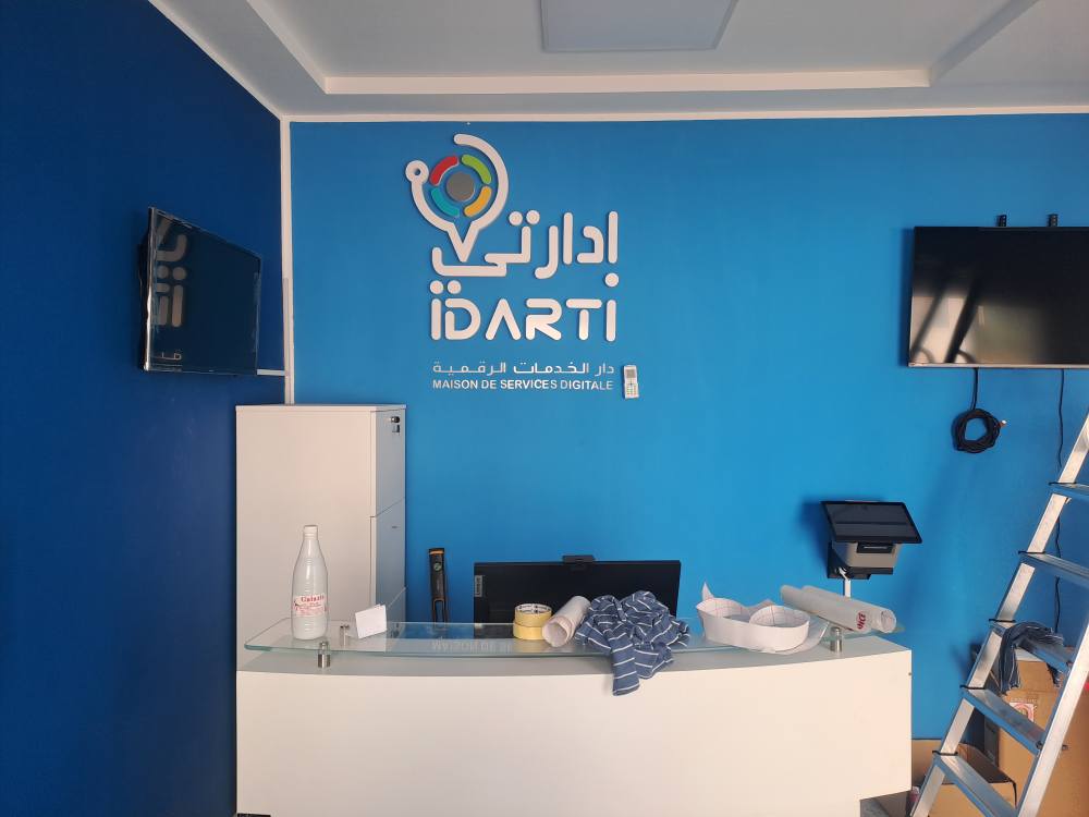 تمّ تقريبا الانتهاء من تركيز كافة التجهيزات بدار الخدمات الرقمية ببئر المشارقة