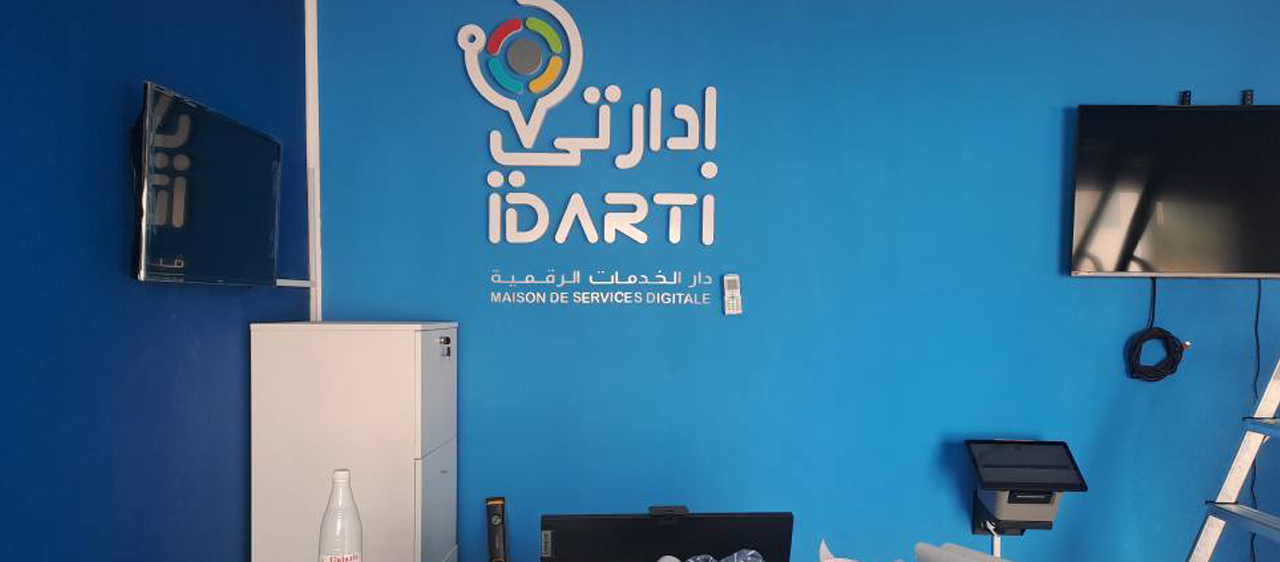 تمّ تقريبا الانتهاء من تركيز كافة التجهيزات بدار الخدمات الرقمية ببئر المشارقة